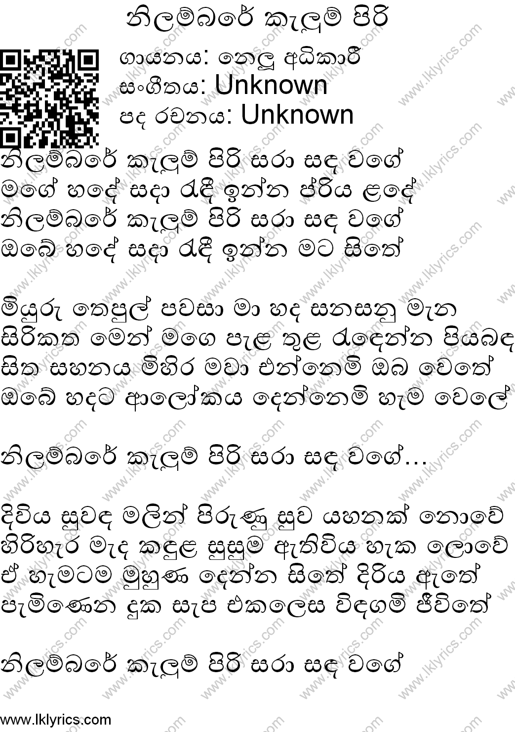 Nilambare Kalum Piri Lyrics